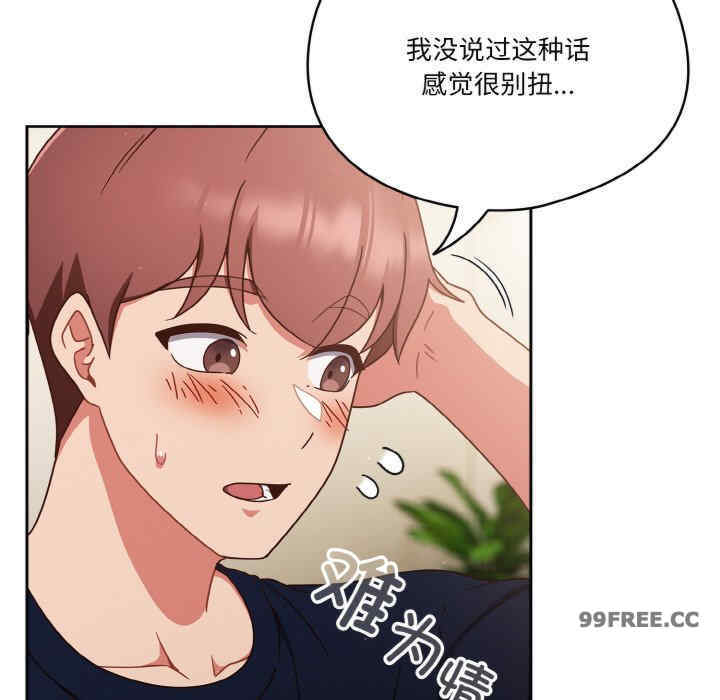 天降美差/天上掉下來的爽缺