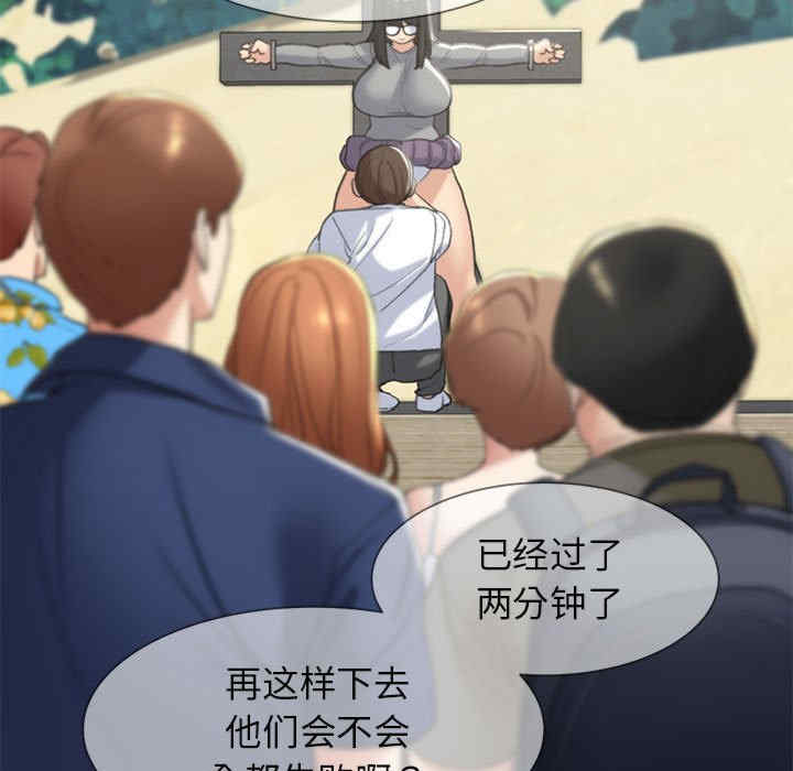 危险同学会