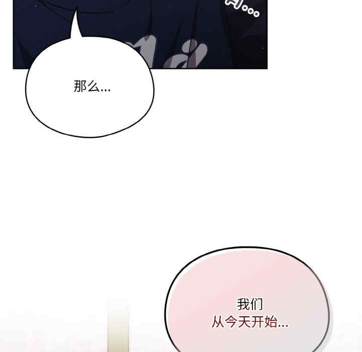 天降美差/天上掉下來的爽缺