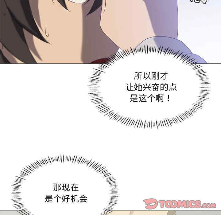 我靠升级逆袭成为大师/我爽爽升级