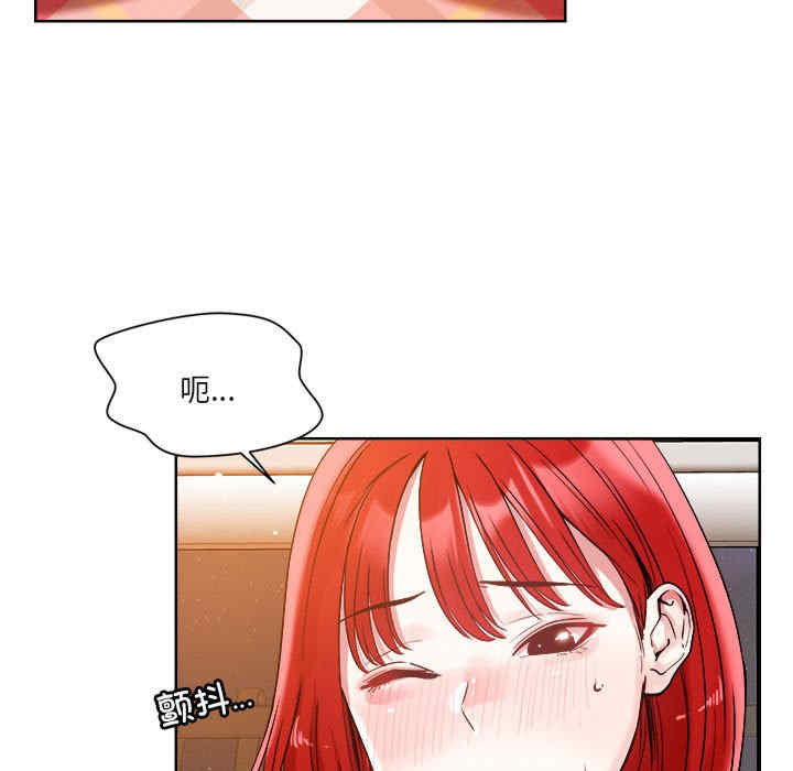 恋人未满/偶然发现我爱你