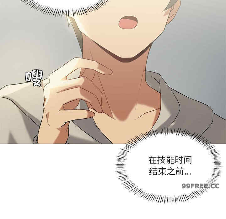 我靠升级逆袭成为大师/我爽爽升级