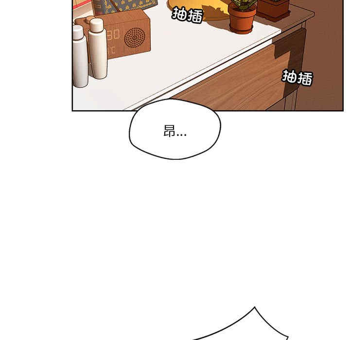 恋人未满/偶然发现我爱你