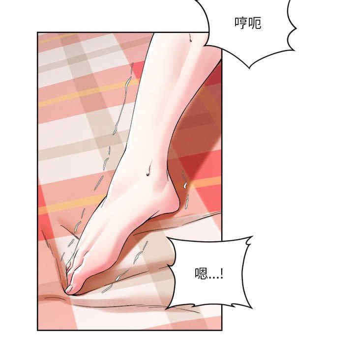 恋人未满/偶然发现我爱你