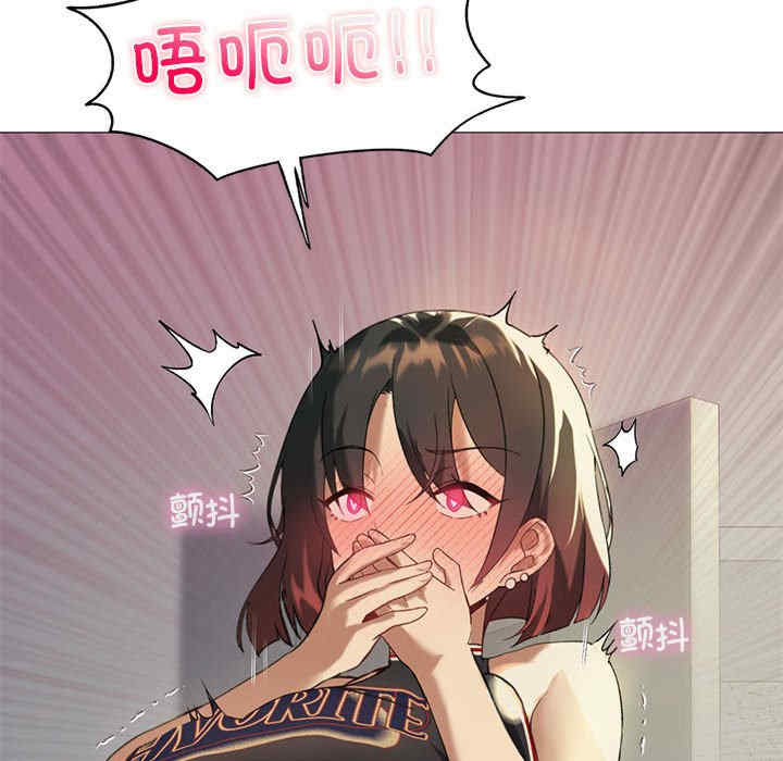 我靠升级逆袭成为大师/我爽爽升级