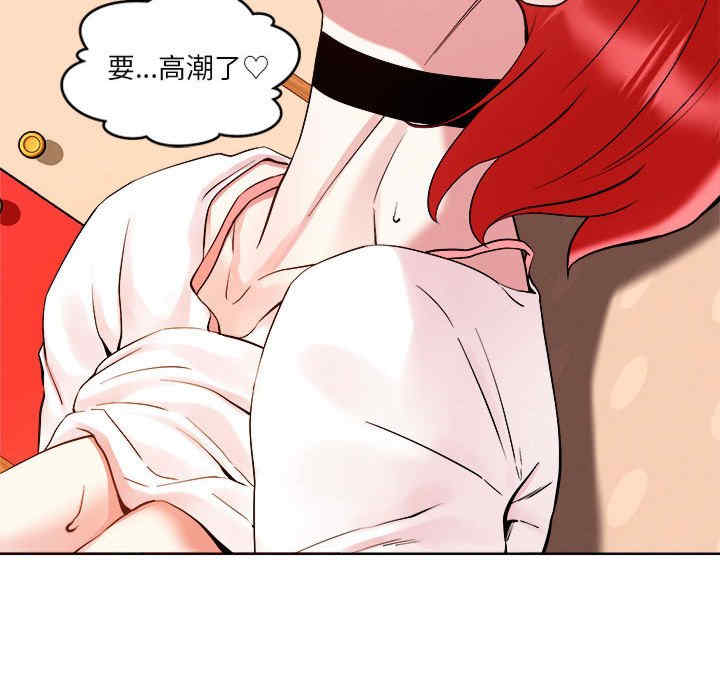 恋人未满/偶然发现我爱你