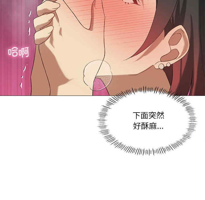 我靠升级逆袭成为大师/我爽爽升级