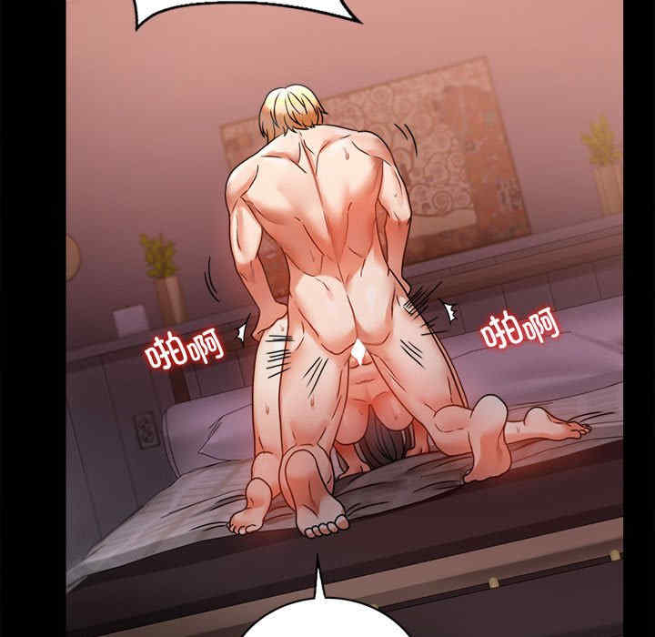 背叛的开始/完美妻子的背叛