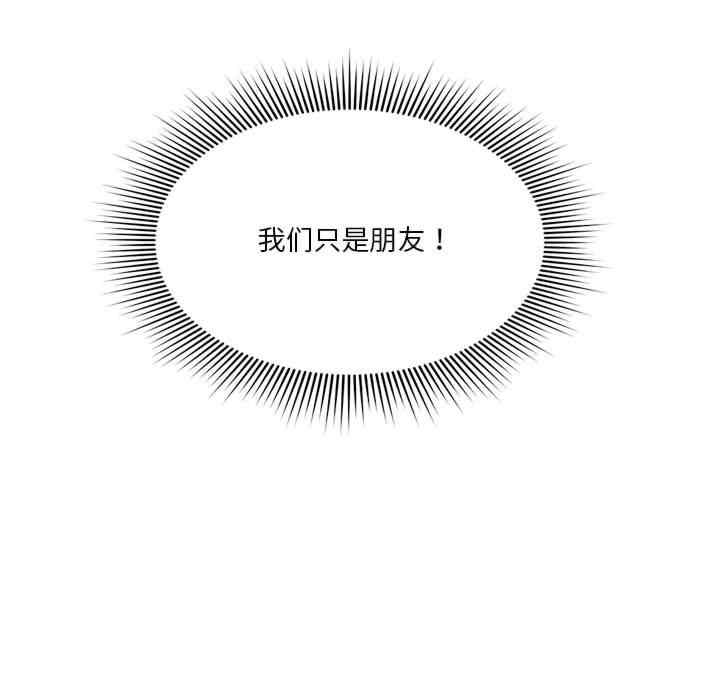 恋人未满/偶然发现我爱你