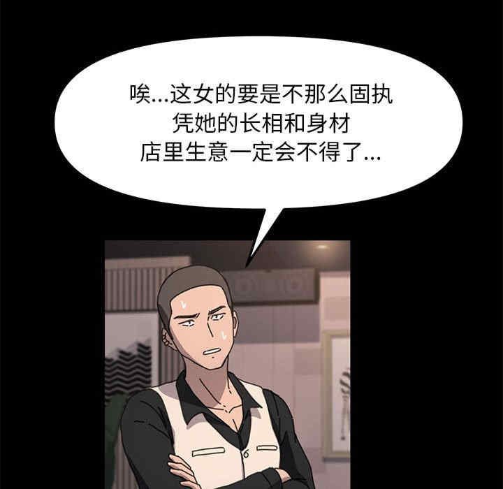 赘婿要通吃/我家的赘婿大人