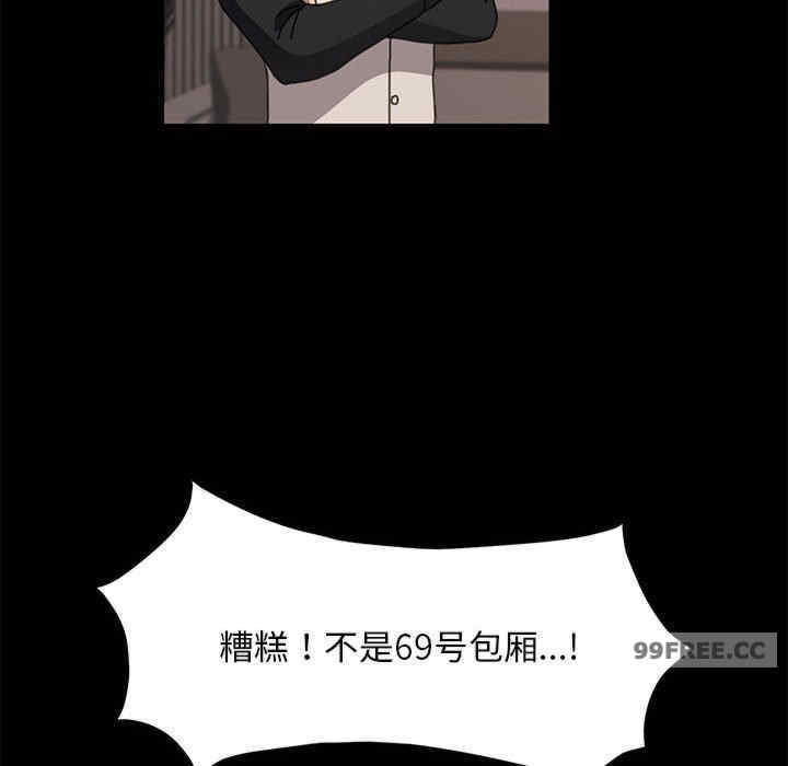 赘婿要通吃/我家的赘婿大人