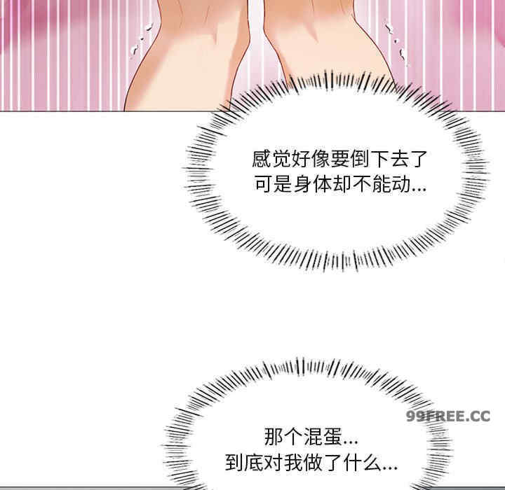 我靠升级逆袭成为大师/我爽爽升级