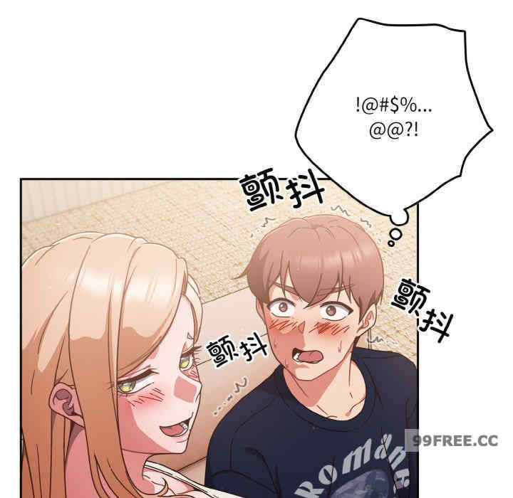 天降美差/天上掉下來的爽缺