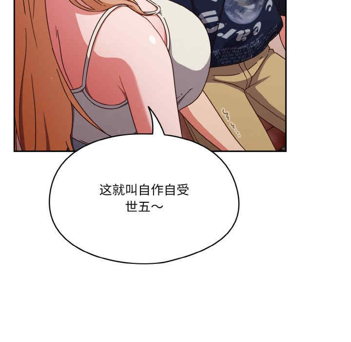 天降美差/天上掉下來的爽缺