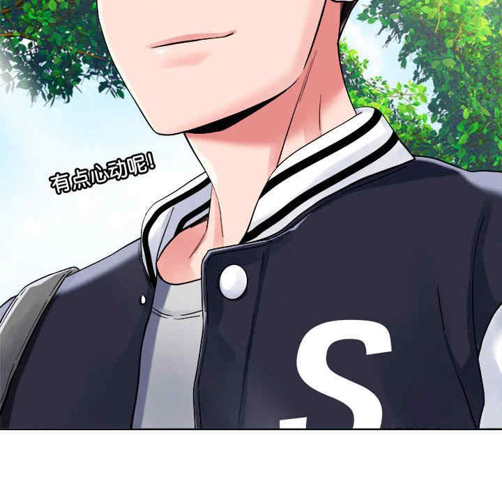 恋人未满/偶然发现我爱你