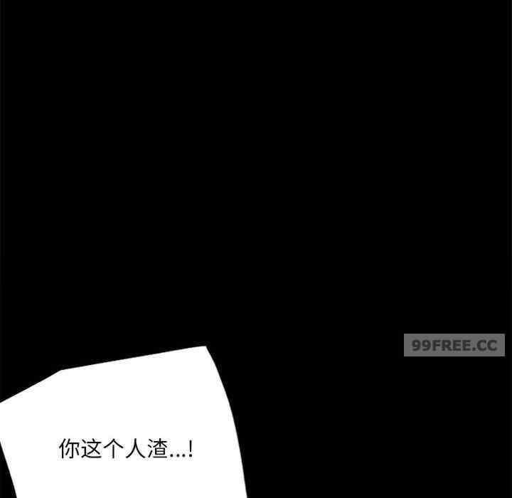 背叛的开始/完美妻子的背叛