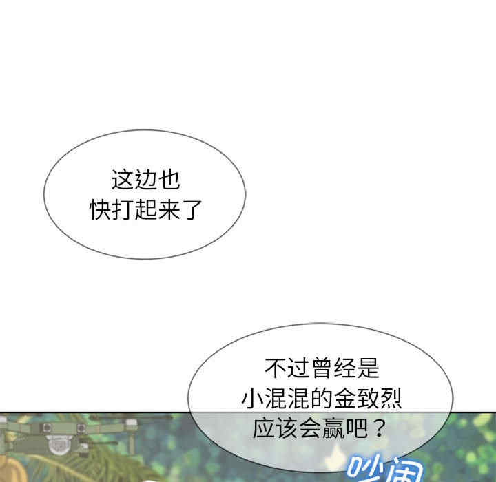 危险同学会