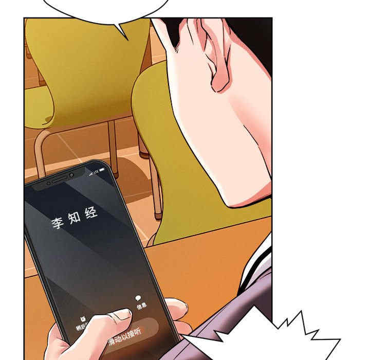 恋人未满/偶然发现我爱你