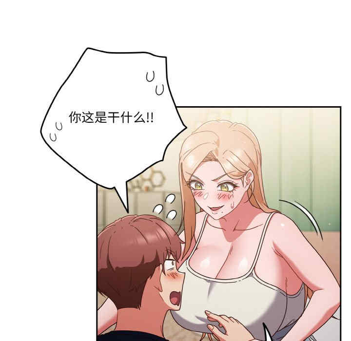 天降美差/天上掉下來的爽缺