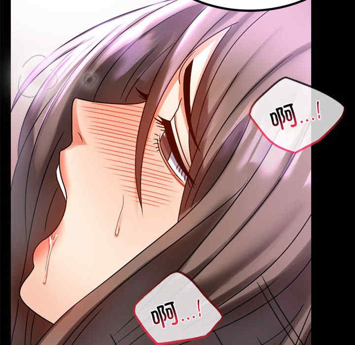 背叛的开始/完美妻子的背叛