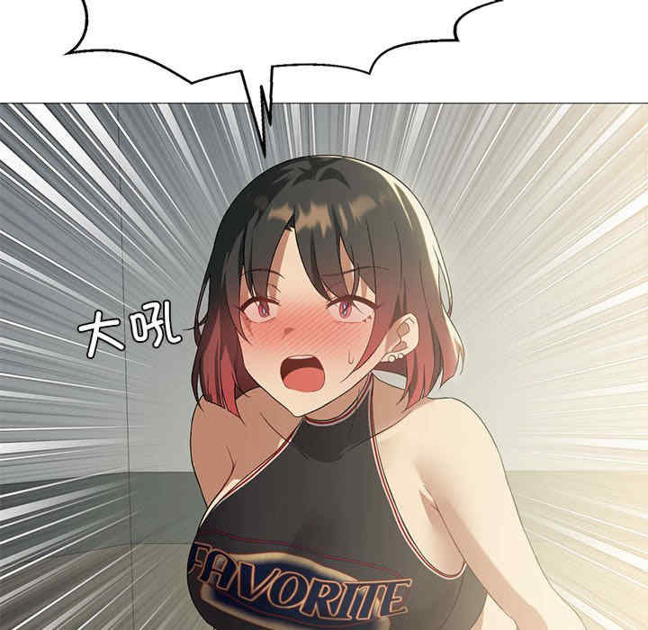 我靠升级逆袭成为大师/我爽爽升级