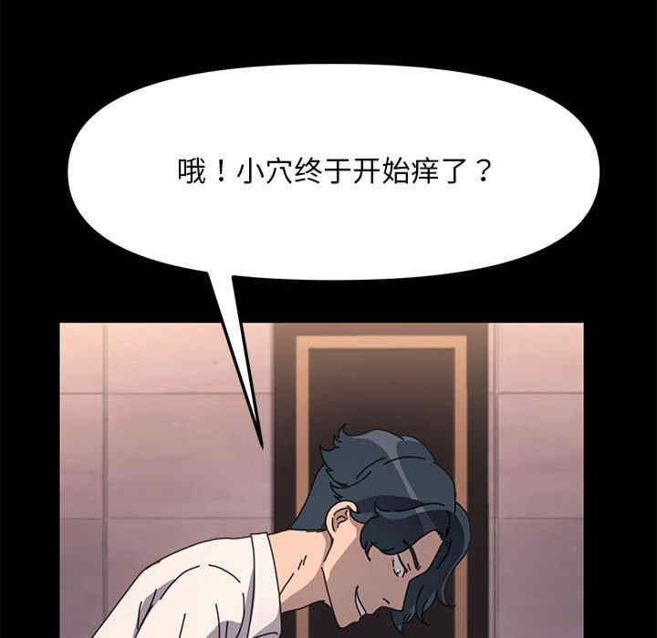 赘婿要通吃/我家的赘婿大人