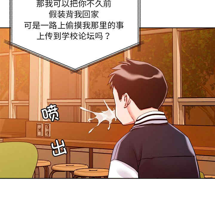 恋人未满/偶然发现我爱你