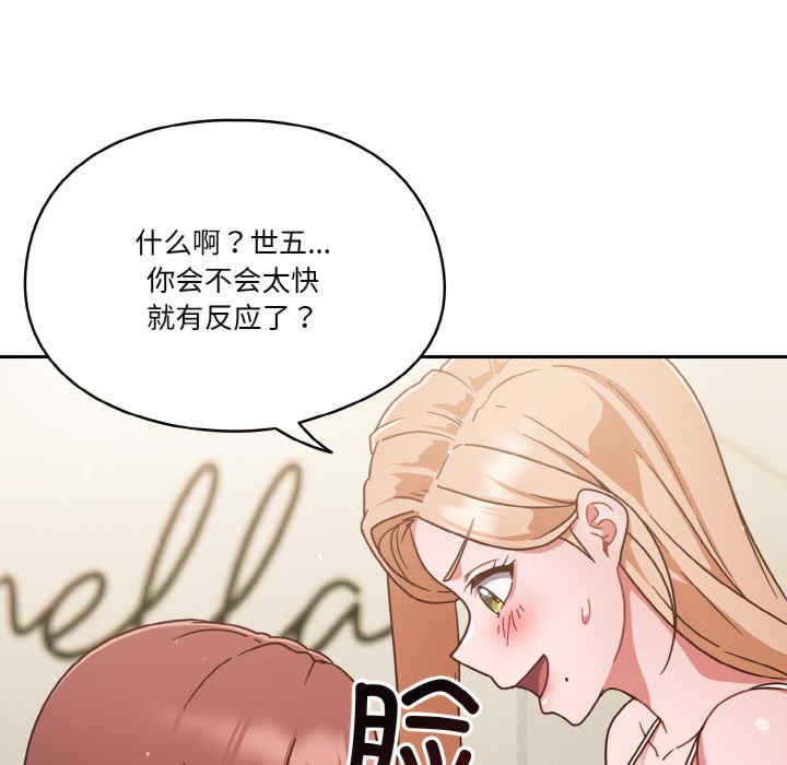 天降美差/天上掉下來的爽缺