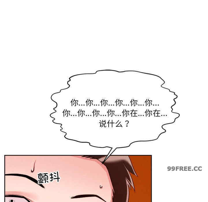 恋人未满/偶然发现我爱你