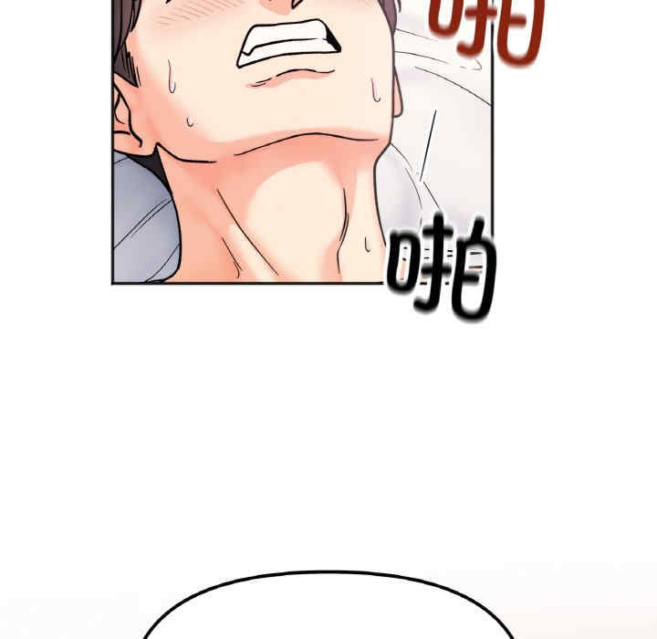 她才不是我姐姐/秘密的姐弟