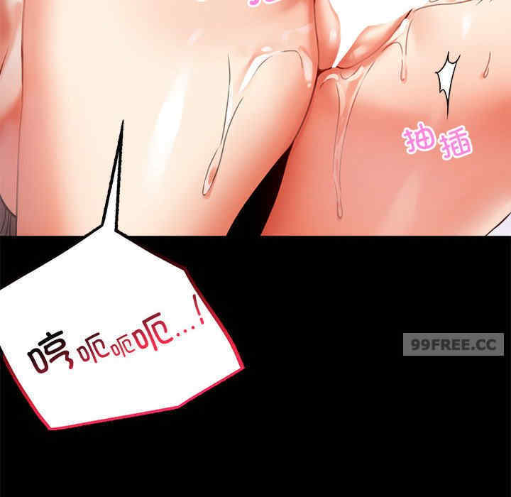 背叛的开始/完美妻子的背叛