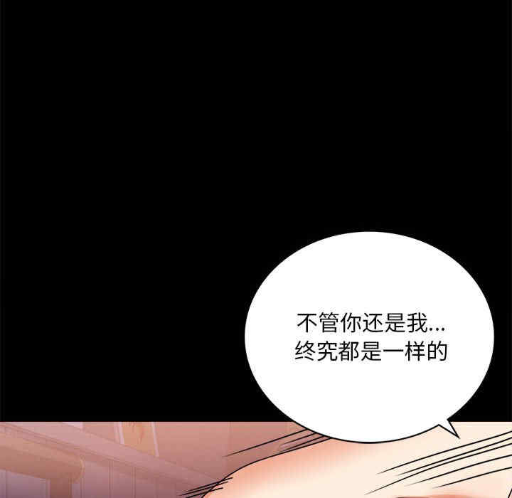 背叛的开始/完美妻子的背叛