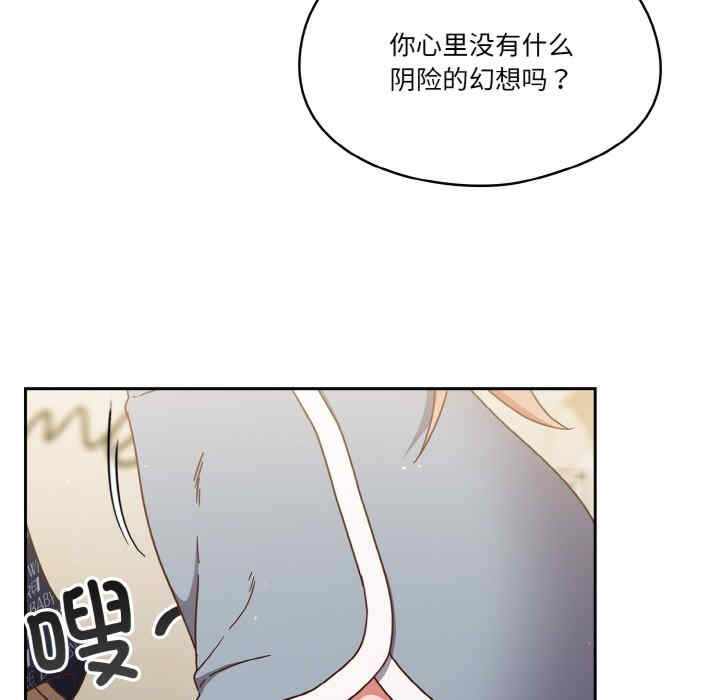 天降美差/天上掉下來的爽缺