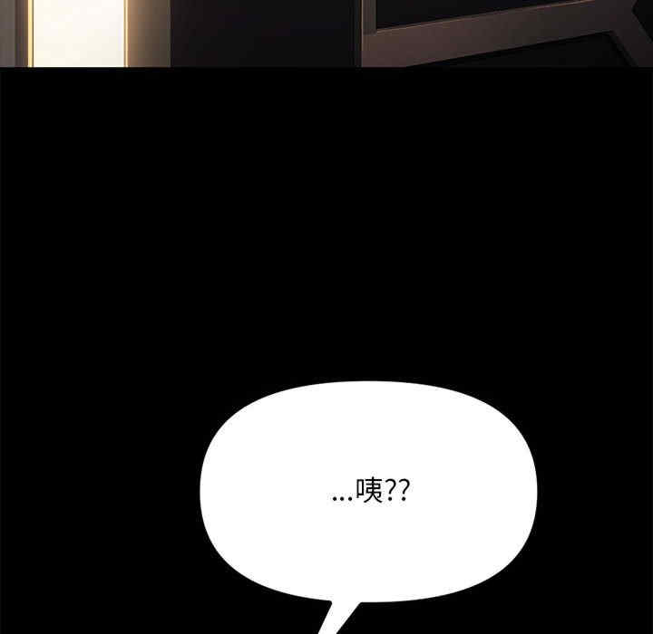 赘婿要通吃/我家的赘婿大人