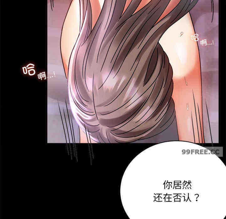 背叛的开始/完美妻子的背叛