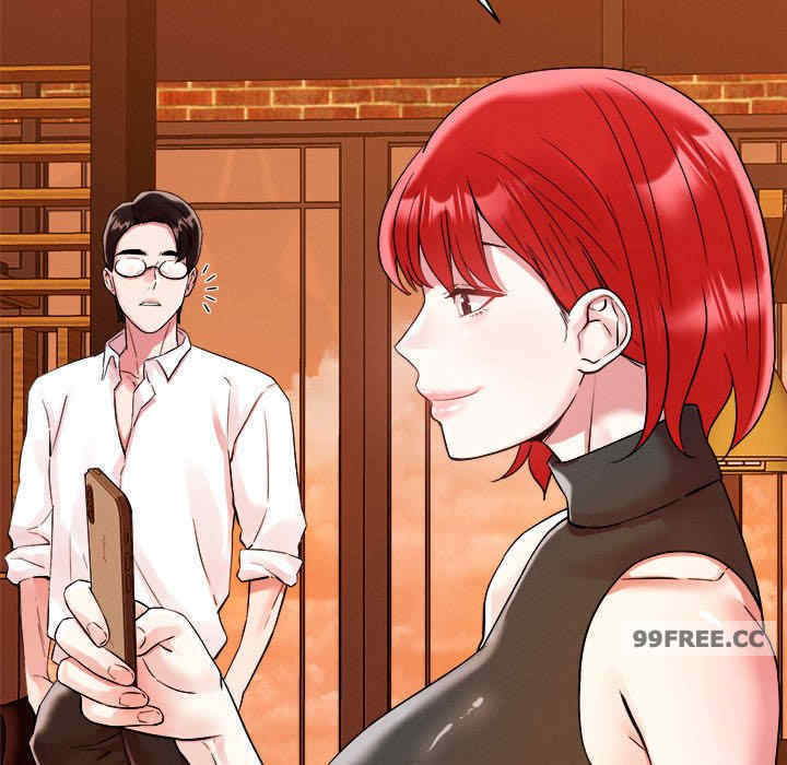 恋人未满/偶然发现我爱你