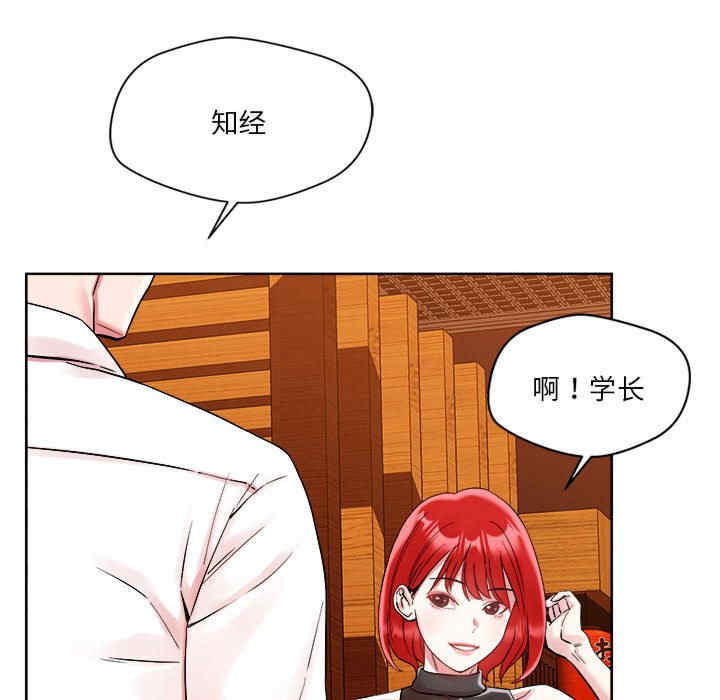 恋人未满/偶然发现我爱你