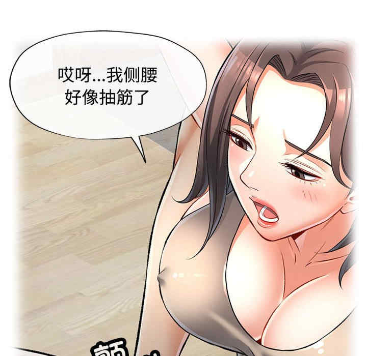 可以爱你吗/似曾相识的她