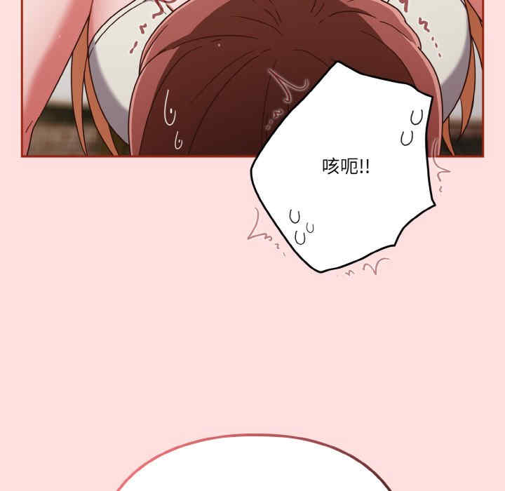 天降美差/天上掉下來的爽缺