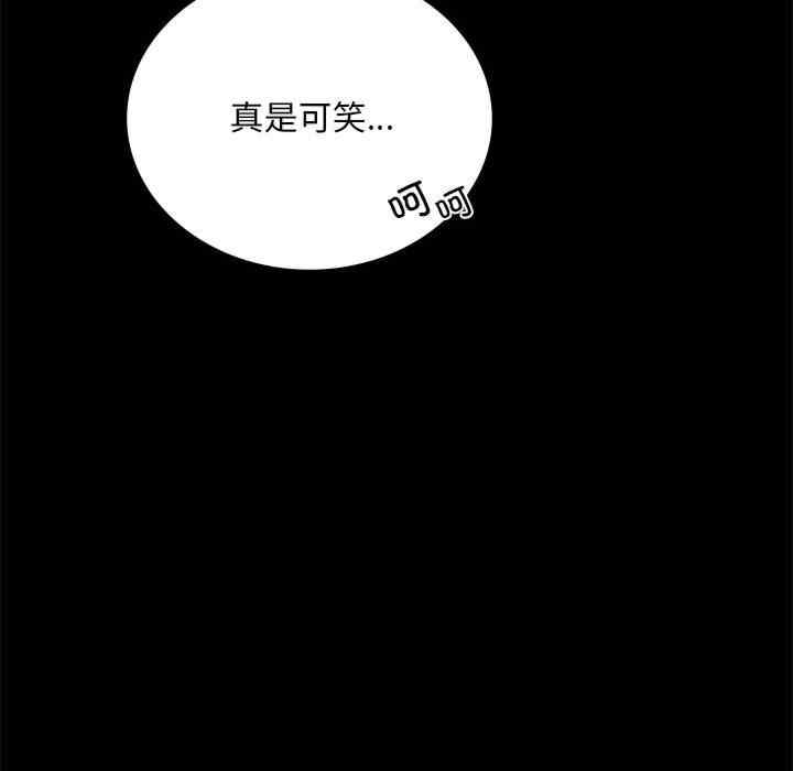 背叛的开始/完美妻子的背叛