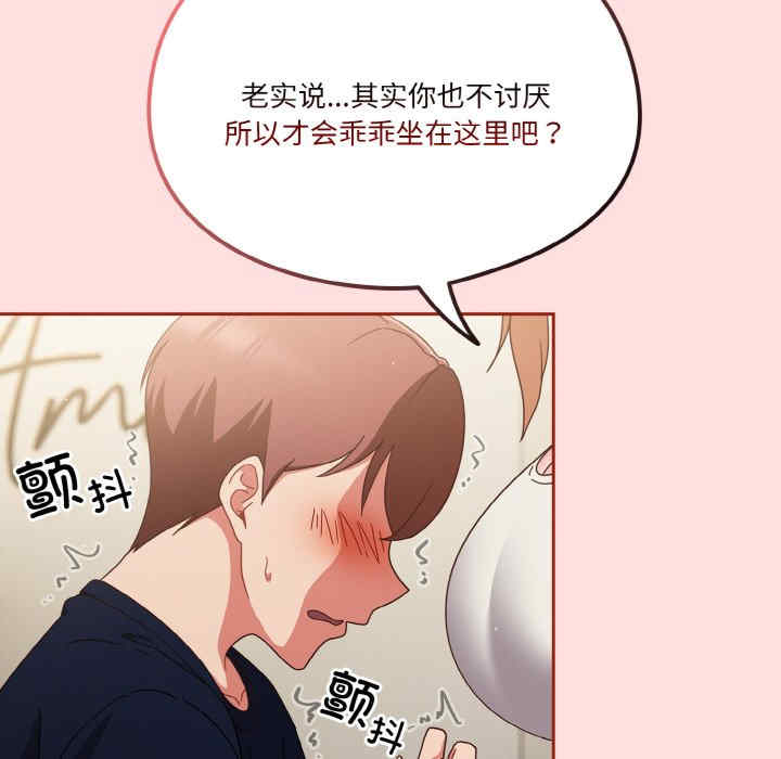 天降美差/天上掉下來的爽缺