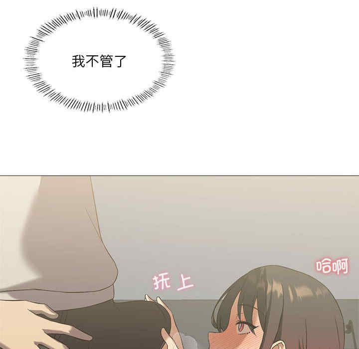 我靠升级逆袭成为大师/我爽爽升级