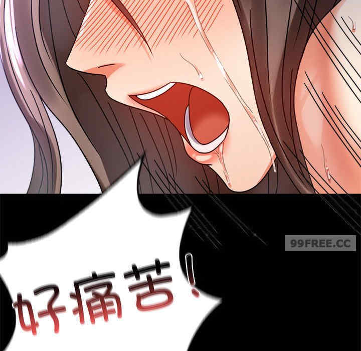 背叛的开始/完美妻子的背叛