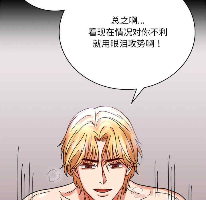 背叛的开始/完美妻子的背叛