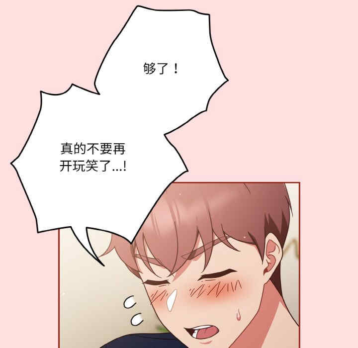 天降美差/天上掉下來的爽缺