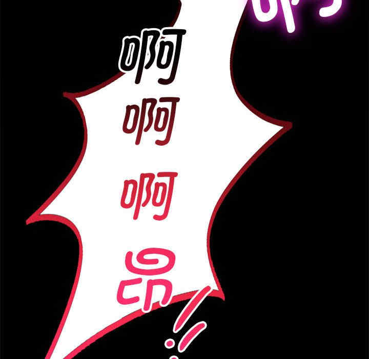 背叛的开始/完美妻子的背叛