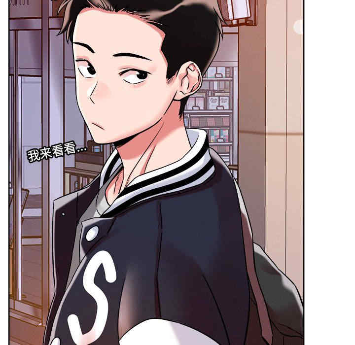 恋人未满/偶然发现我爱你