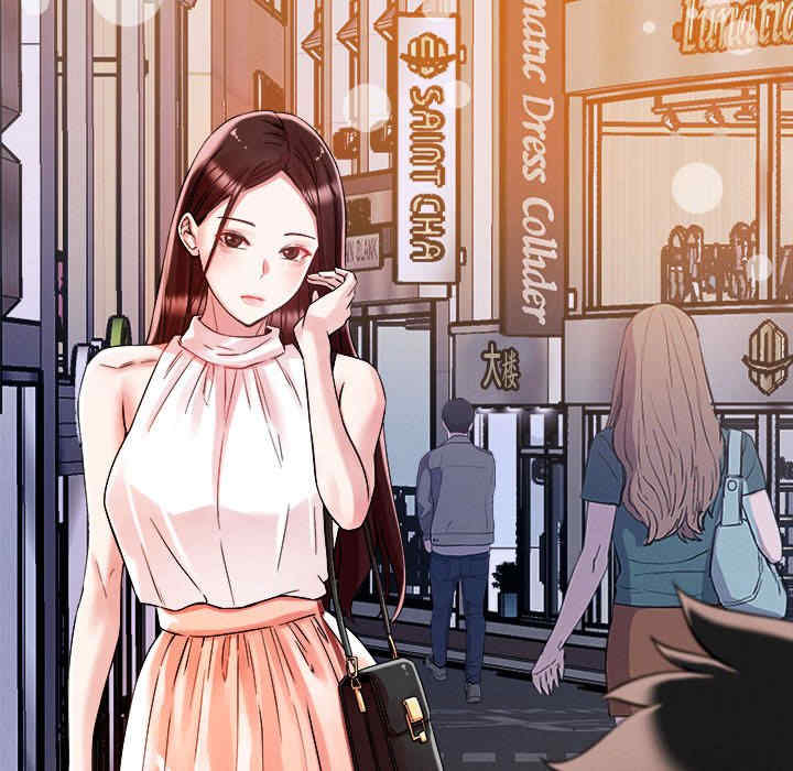 恋人未满/偶然发现我爱你