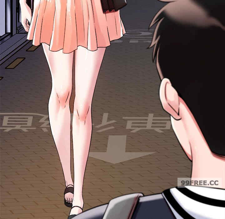 恋人未满/偶然发现我爱你