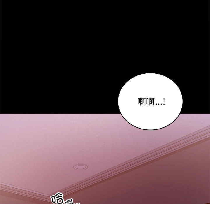 背叛的开始/完美妻子的背叛